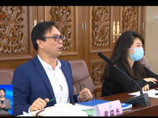 黑龙江省委书记许勤与省工商联新一届领导班子成员座谈 我会会长黄瑞杰参加会议(图4)