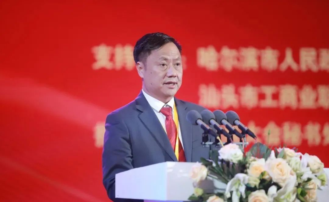 第九届国际潮商大会在哈尔滨隆重召开！我会领导出席(图5)