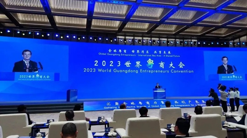 2023世界粤商大会在广州开幕 黄坤明致辞(图3)