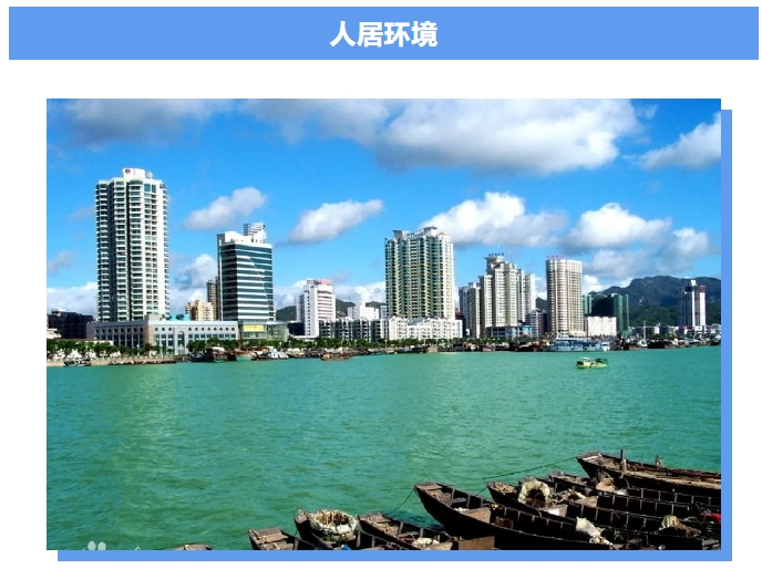 【龙粤城市@6】——珠海(图5)