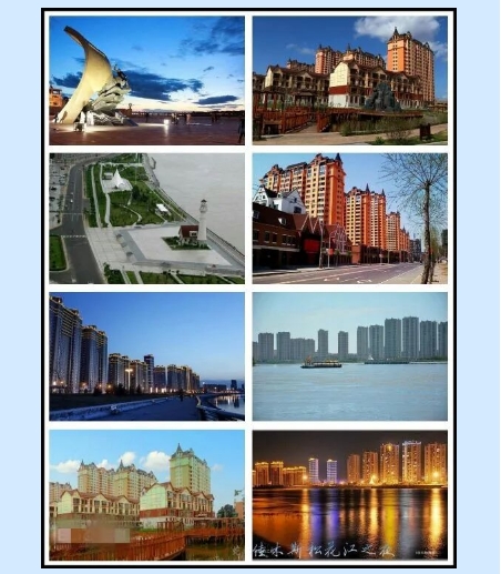 【龙粤城市@7】——东极新天府，快乐佳木斯(图2)